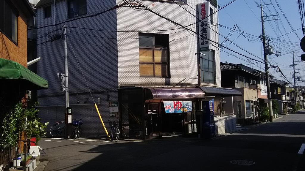 Guesthouse Tohgetsu Kyoto Dış mekan fotoğraf