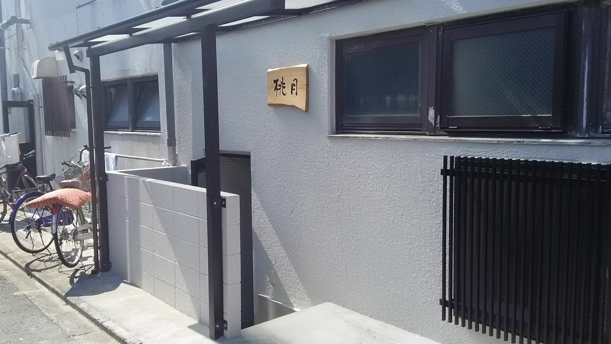 Guesthouse Tohgetsu Kyoto Dış mekan fotoğraf